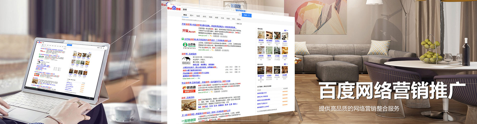 桥头sem竞价